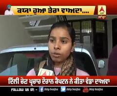 ਕੈਪਟਨ ਦੇ ਸ਼ਹਿਰ 'ਚ ਕਿੰਨੇ ਘਰ ਪਹੁੰਚਿਆ ਰੁਜ਼ਗਾਰ ?