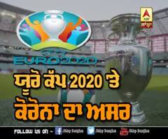 Corona ਕਾਰਨ ਯੁਰੋ ਫੁੱਟਬਾਲ ਟੁਰਨਾਮੈਂਟ 2021 ਤੱਕ ਮੁਲਤਵੀ