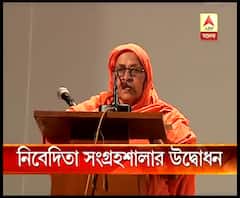 বাগবাজারে ভগিনী নিবেদিতার বাড়িতে পথ চলা শুরু নিবেদিতা সংগ্রহশালার