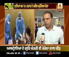 Corona ਵਾਇਰਸ ਦਾ ਅਸਰ ਸਰਹੱਦ 'ਤੇ ਵੀ