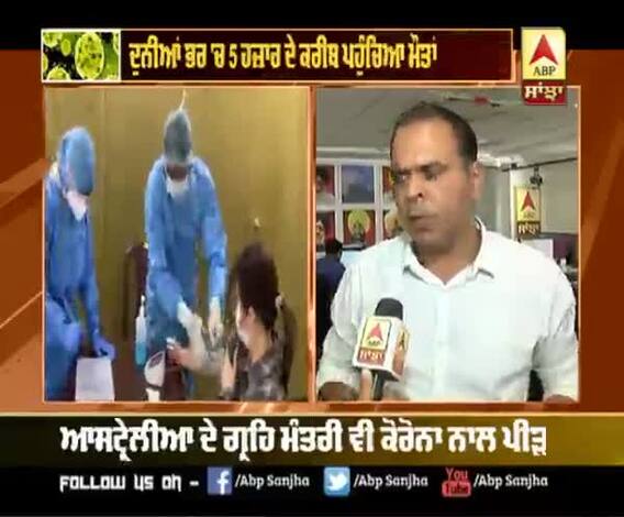 Corona ਵਾਇਰਸ ਦਾ ਅਸਰ ਸਰਹੱਦ 'ਤੇ ਵੀ