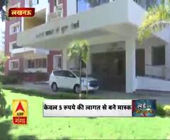  Coronavirus update: एबीपी गंगा की डीजी जेल से खास बातचीत