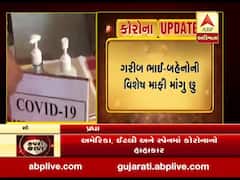 PM મોદીએ કહ્યું- લોકડાઉનના કારણે થઈ રહેલી પરેશાની બદલ હું દેશવાસીઓની માફી માંગુ છું, જુઓ વીડિયો 