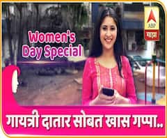 WEB EXCLUSIVE | GAYATRI DATAR | बॉडी शेमींगबद्दल अभिनेत्री गायत्री दातारचं मत काय? खास गप्पा