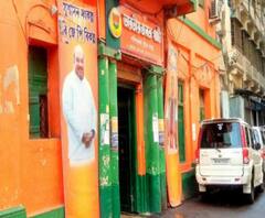 দেখুন: করোনা আবহে সর্বত্রই সতর্কতা, খাঁ খাঁ করছে রাজ্য বিজেপি দফতরও