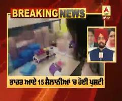 Breaking : ਕੋਰੋਨਾ ਵਾਇਰਸ ਦੀ ਦਹਿਸ਼ਤ 'ਚ ਦੁਨੀਆ,ਭਾਰਤ ਆਏ 15 ਸੈਲਾਨੀਆਂ 'ਚ ਹੋਈ ਪੁਸ਼ਟੀ