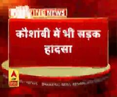 कौशांबी में भी सड़क हादसा