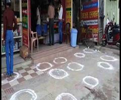 দূরত্ব বজায় রাখতে দোকানের সামনে গণ্ডি কাটল পুলিশ! দেখুন