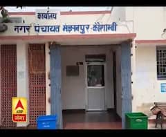 पीएम शहरी आवास योजना में गड़बड़झाला