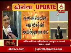 કેન્દ્ર અને રાજ્ય સરકાર કોરોના વાયરસ માટે જાહેર કરાયેલી એડવાઇઝરીનું ચુસ્ત પાલન કરેઃ ગુજરાત હાઇકોર્ટ