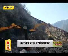 बदरीनाथ हाइवे पर गिरा मलबा