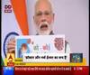  Coronavirus update: कोरोना संकट पर पीएम का 'काशी संवाद','डॉक्टर और नर्स ईश्वर का रूप हैं'