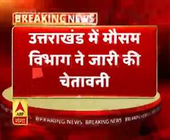 Uttrakhand: मौसम विभाग ने चेतावनी जारी की 