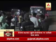 લોકડાઉન: દ્વારકા એસટી વિભાગે બસની વ્યવસ્થા કરી રૂપેણ બંદરે ફેસાયેલા 500 માછીમારોને માદરે વતન પહોંચાડ્યા, જુઓ વીડિયો 