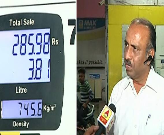 Coronavirus | पुण्यातील पेट्रोलपंपाचं टाईम टेबल बदललं