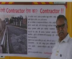 Dombivali Bridge | डोंबिवलीतील कोपर उड्डाणाबाबत स्कूल बसच्या मागे बॅनर, त्रासाबाबत उठवण्याचं आवाहन