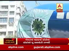 કોરોના વાયરસની જાગૃતિ માટે સુરતમાં વિમાનને પહેરાવાયું માસ્ક, જુઓ વીડિયો