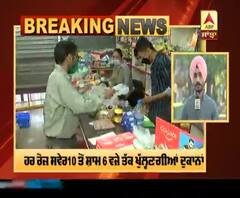 Curfew ਦੌਰਾਨ Chandigarh 'ਚ ਖੁਲ੍ਹੀਆਂ ਰਹਿਣਗੀਆਂ ਦੁਕਾਨਾਂ