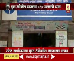 State Bank Of India | एसबीआय ग्राहकांना आजपासून नवे व्याजदर लागू, मुदत ठेवीवरील व्याजदरात 0.50%कपात