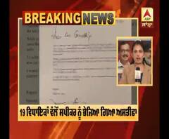 Breaking : MP 'ਚ ਕਮਲਨਾਥ ਸਰਕਾਰ 'ਤੇ ਵੱਡਾ ਸੰਕਟ ,19 ਵਿਧਾਇਕਾੰ ਵੱਲੋਂ ਸਪੀਕਰ ਨੂੰ ਭੇਜਿਆ ਅਸਤੀਫਾ