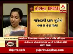 કોરોના વાયરસઃ ગુજરાતમાં 5 કરોડ 90 લાખ જેટલા લોકોનો સર્વે કરવામા આવ્યો, જુઓ વીડિયો