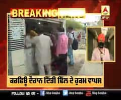 Breaking : Mohali Administration cancels relaxations at the last minute