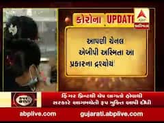 ગુજરાત લોકડાઉનઃ બિનજરૂરી ભીડ ટાળવા એબીપી અસ્મિતાની અનોખી પહેલ, જુઓ વીડિયો
