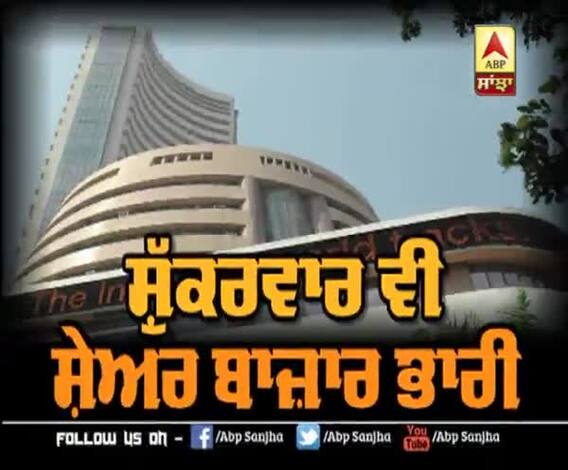 ਸ਼ੱਕਰਵਾਰ ਬਣਿਆ ਨਿਵੇਸ਼ਕਾਂ ਲਈ ਰਾਹਤ ਵਾਲਾ ਦਿਨ