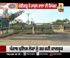 Curfew ਤੋਂ ਬਾਅਦ Punjab Border ਸੀਲ