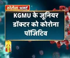 Coronaviruss: लखनऊ में जूनियर डॉक्टर को कोरोना वायरस