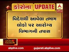 બનાસકાંઠાઃ વિદેશથી આવેલા 71 લોકોને ઓબ્ઝર્વેશનમાં રખાયા, જુઓ વીડિયો