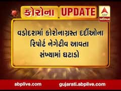 વડોદરામાં કોરોનાગ્રસ્ત 3 દર્દીના રિપોર્ટ આવ્યા નેગેટિવ, કુલ કેસ 9થી ઘટી 6 થયા, જુઓ વીડિયો