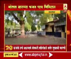 कर्जाचे हफ्ते थकल्याने शेतकरी महिलेकडे शरीर सुखाची मागणी | माझा 20-20 | ABP Majha