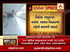 જનતા કર્ફ્યૂ: વડોદરા રેલવે સ્ટેશન સૂમસામ, જુઓ વીડિયો