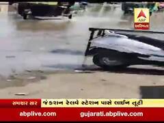 રાજકોટ: વોર્ડ નંબર ત્રણમાં પાણીની પાઈપલાઈનમાં ભંગાણ, જુઓ વીડિયો