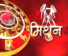मिथुन राशि (Gemini Horoscope) : आज अपने मूल स्वभाव में रहना होगा। 