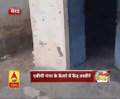 मेरठ : स्कूल में पढ़ाई जरूरी या सफाई ?