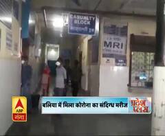 देश जीतेगा.. कोरोना हारेगा !