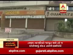 કોરોનાનો કહેરઃ અમદાવાદના પાંજરાપોળ વિસ્તારમાં મોટાભાગની દુકાનો બંધ, જુઓ વીડિયો