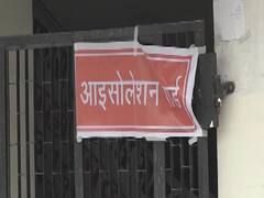 Cops called to admit a suspected patient of Coronavirus | Top 25