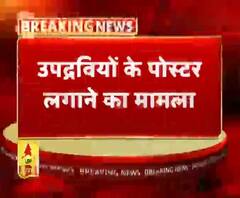 HC ने ADM बिजनौर की ओर से जारी नोटिस पर लगाई रोक