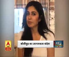 कोरोना पर कैटरीना की अपील