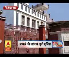 फिरोजाबाद : बुजुर्ग की हत्या से सनसनी 