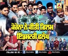 Corona ਨੇ ਕੀਤੀ ਫ਼ਿਲਮ ਇੰਡਸਟਰੀ flop | COVID-19 | Bollywood | Hollywood 