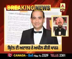 Breaking- Nirav Modi ਨੂੰ ਵੱਡਾ ਝਟਕਾ, ਜ਼ਮਾਨਤ ਅਰਜ਼ੀ ਮੁੜ ਖਾਰਜ