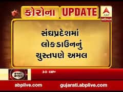 કોરોનાનો કહેરઃ પ્રફુલ પટેલે પોતાના વિસ્તારમાં જીવન જરૂરી વસ્તુઓનું કર્યું નિરીક્ષણ, જુઓ વીડિયો