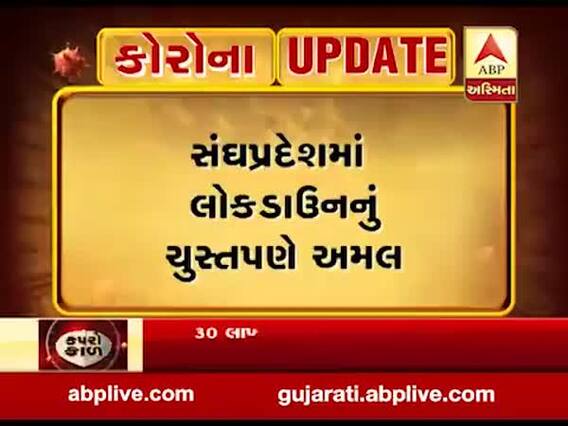 કોરોનાનો કહેરઃ પ્રફુલ પટેલે પોતાના વિસ્તારમાં જીવન જરૂરી વસ્તુઓનું કર્યું નિરીક્ષણ, જુઓ વીડિયો