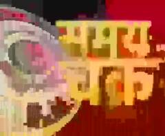 राशिफल (8 मार्च, 2020): रविवार को किन चीजों से रहें अलर्ट, जानें- क्या कहते हैं आपके सितारे