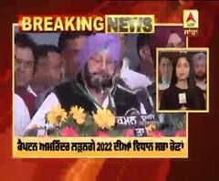 Breaking : ਕੈਪਟਨ ਅਮਰਿੰਦਰ ਲੜਨਗੇ 2022 ਦੀਆਂ ਵਿਧਾਨ ਸਭਾ ਚੋਣਾਂ