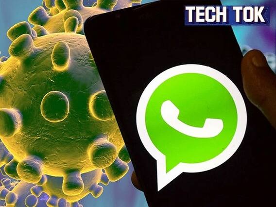 Coronavirus से ज़्यादा खतरनाक है फेक न्यूज़, WhatsApp पर मिलेगा हर सवाल का जवाब